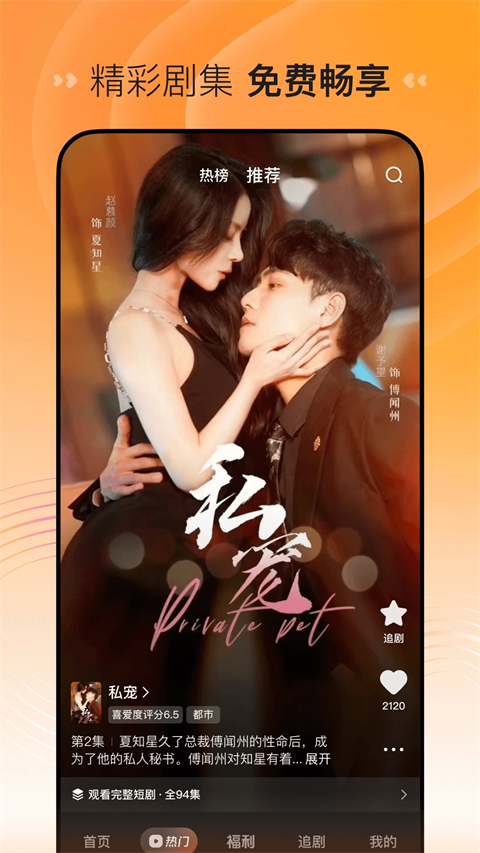 雪地中奔跑的雪橇犬与雪雾壁纸