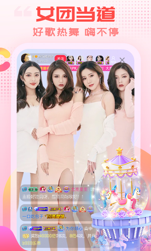 沙漠公路上骑摩托的少女壁纸